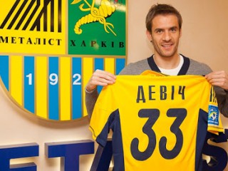 Лучший бомбардир в истории харьковского Лучший бомбардир в истории харьковского