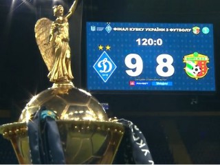 Продолжительная серия 11-метровых в Харькове определила обладателя Кубка Украины по футболу Продолжительная серия 11-метровых в Харькове определила обладателя Кубка Украины по футболу
