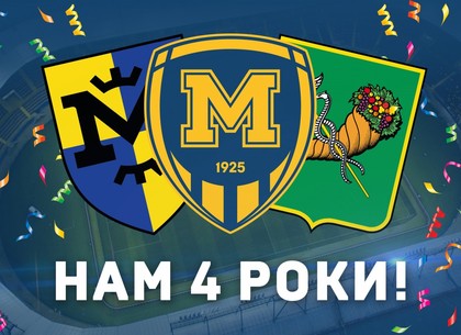 � ������������ ����������-1952 ���� ��������