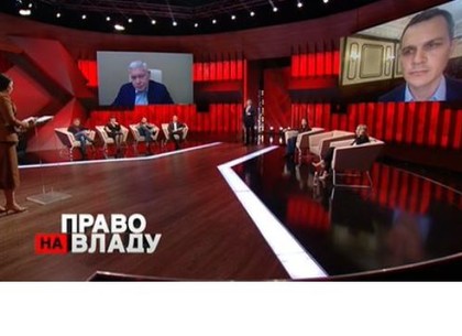 ФОТО: Губернатор рассмешил вице мэра Харькова в эфире вечернего политческого ток-шоу ФОТО: Губернатор рассмешил вице мэра Харькова в эфире вечернего политческого ток-шоу