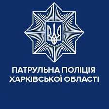 Патрульні Харкова нагадали правила виконання небезпечного маневру Патрульні Харкова нагадали правила виконання небезпечного маневру