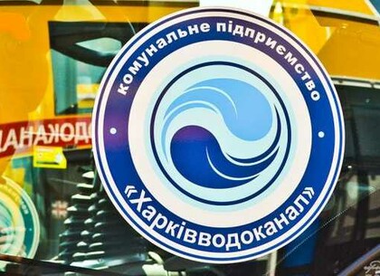 Комунальники Харкова відновили надання низки послуг Комунальники Харкова відновили надання низки послуг