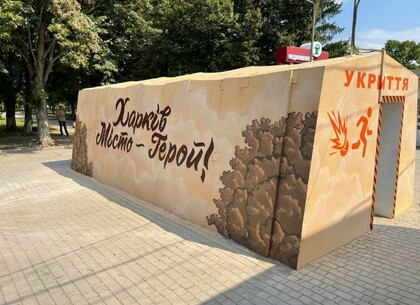 Стало відомо наскольки безпечні та скільки коштують зупинки-укриття у Харкові Стало відомо наскольки безпечні та скільки коштують зупинки-укриття у Харкові