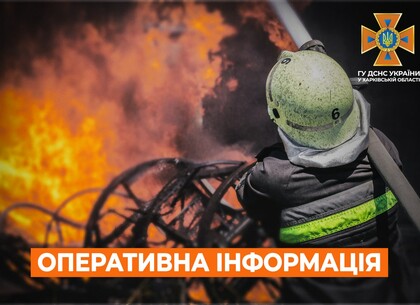 Харків на ранок 6 лютого. Оперативна обстановка від ДСНС Харків на ранок 6 лютого. Оперативна обстановка від ДСНС