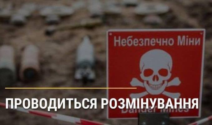На Харківщині поблизу села Леб?яже знищуватимуть вибухонебезпечні предмети На Харківщині поблизу села Леб?яже знищуватимуть вибухонебезпечні предмети