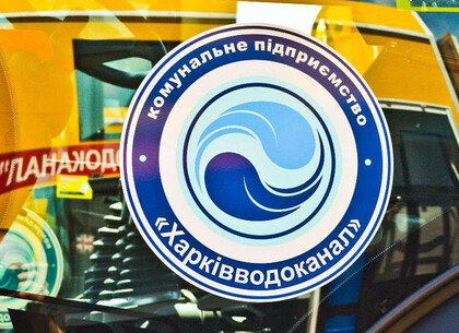 У трьох районах Харкові тимчасово призупинять водопостачання 18 червня: адреси У трьох районах Харкові тимчасово призупинять водопостачання 18 червня: адреси