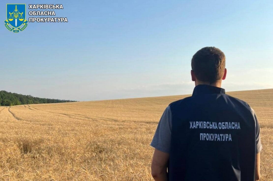 Прокуратура вимагає повернути державі майже 600 га особливо цінних земель на Харківщині Прокуратура вимагає повернути державі майже 600 га особливо цінних земель на Харківщині