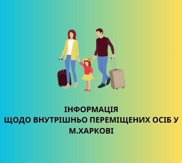 � ������ ������������ ����� 208 ����� ��������� ���������� ���