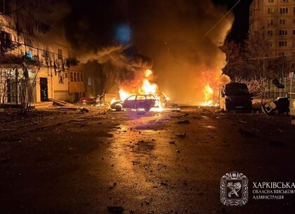 Харків зазнав нічної атаки дронами: 32 поранених, серед них діти Харків зазнав нічної атаки дронами: 32 поранених, серед них діти