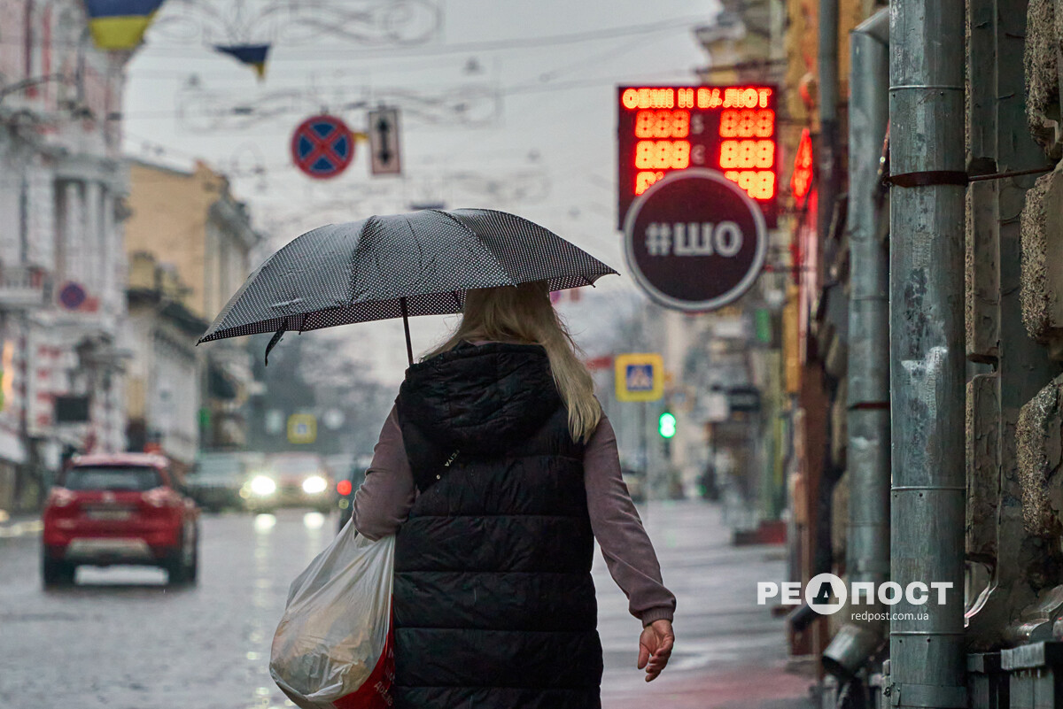 Дощовий ранок у Харкові Дощовий ранок у Харкові