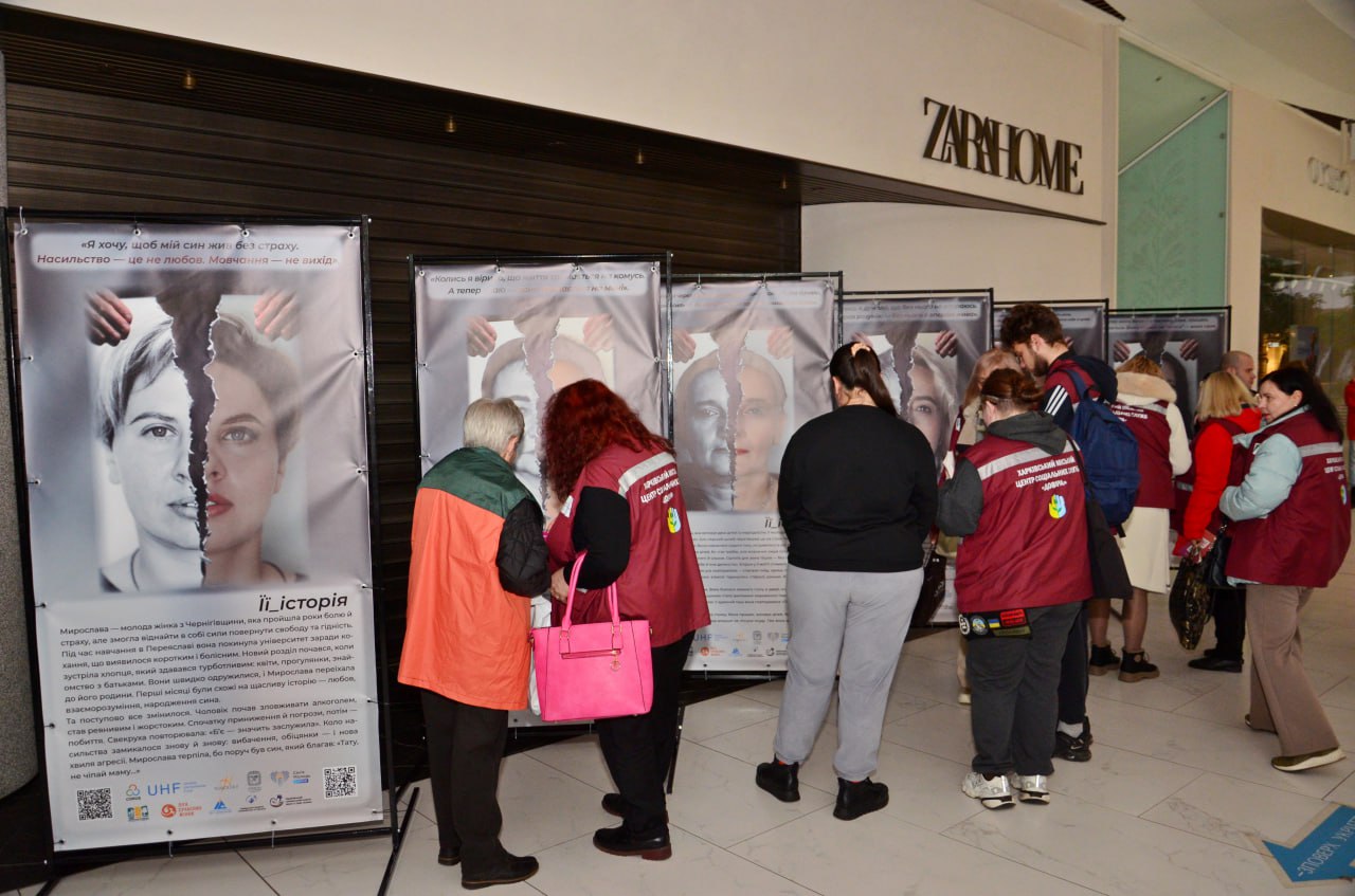У центрі Харкова відкрилася документальна фотовиставка У центрі Харкова відкрилася документальна фотовиставка