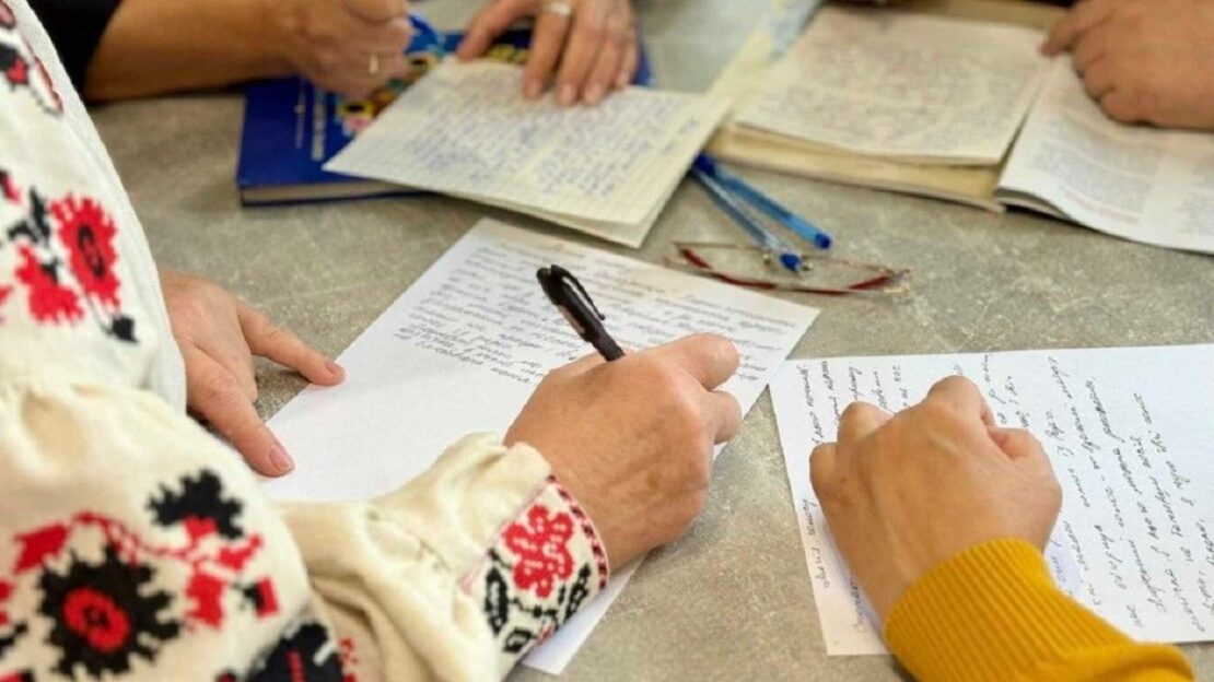 Стали відомі імена переможців Радіодиктанту національної єдності - 2025 Стали відомі імена переможців Радіодиктанту національної єдності - 2025