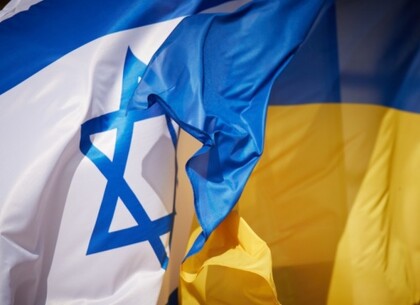 Українські біженці під загрозою депортації з Ізраїлю Українські біженці під загрозою депортації з Ізраїлю