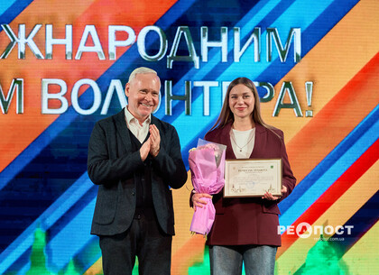 У Харкові святкують Міжнародний день волонтера У Харкові святкують Міжнародний день волонтера