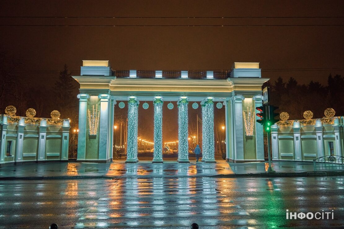 У Центральному парку Харкова тимчасово увімкнули святкову ілюмінацію У Центральному парку Харкова тимчасово увімкнули святкову ілюмінацію