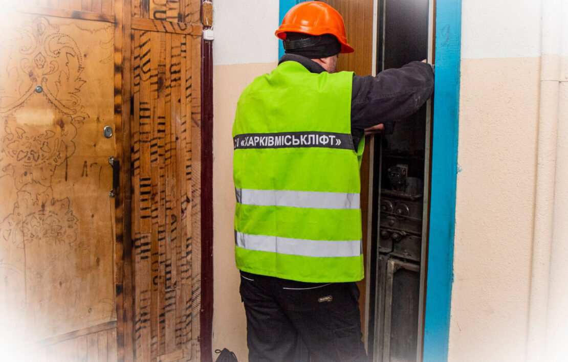 Минулого тижня у Харкові застрягли в ліфтах 200 людей Минулого тижня у Харкові застрягли в ліфтах 200 людей