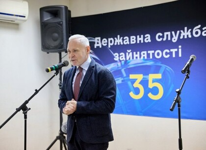 Ігор Терехов привітав Харківський центр зайнятості з 35-річчям Ігор Терехов привітав Харківський центр зайнятості з 35-річчям