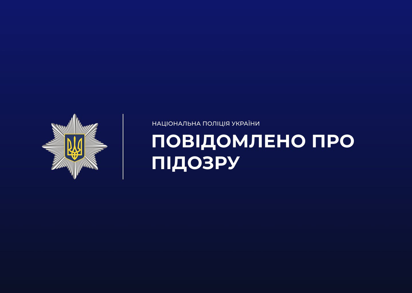 Вдарив жінку та штовхнув її собаку: у Харкові чоловікові загрожує 5 років в'язниці Вдарив жінку та штовхнув її собаку: у Харкові чоловікові загрожує 5 років в'язниці