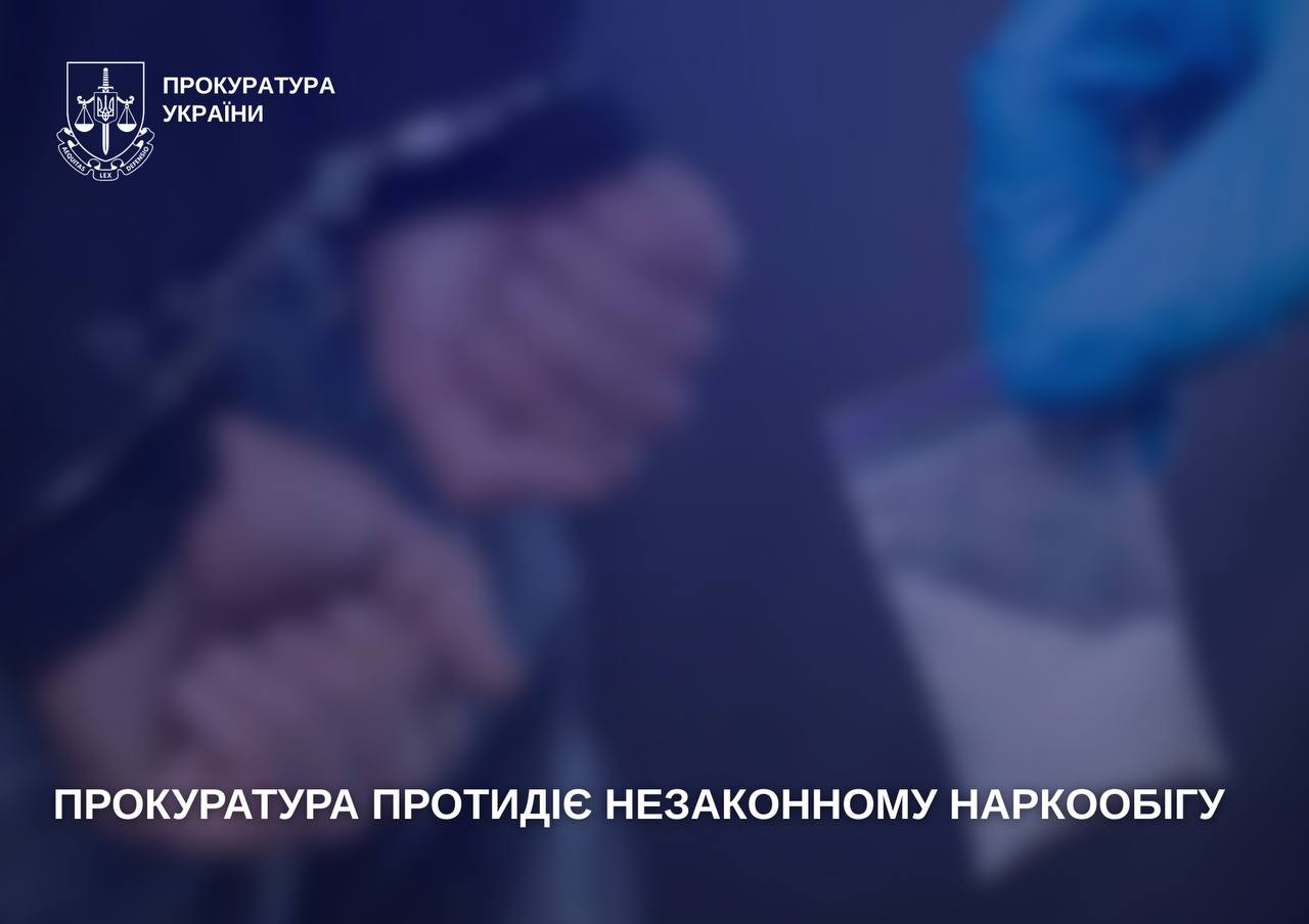 �� ��������� �������� ����� � ������� ������ � ����� �����䳿 ����������� ���������