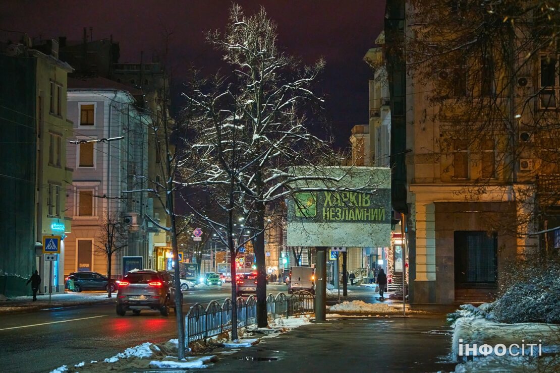 Погода у Харкові на сьогодні, 30 грудня Погода у Харкові на сьогодні, 30 грудня