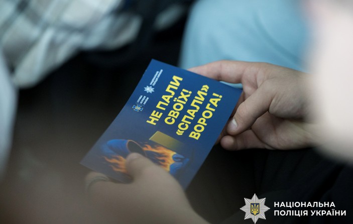Профілактика вербування: правоохоронці навчають молодь протистояти інформаційним атакам ворога Профілактика вербування: правоохоронці навчають молодь протистояти інформаційним атакам ворога
