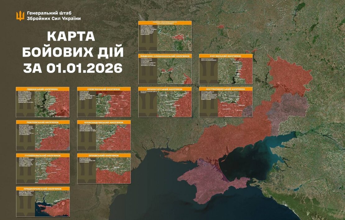 Ворог продовжує тиснути на Південно-Слобожанському напрямку на Харківщині Ворог продовжує тиснути на Південно-Слобожанському напрямку на Харківщині