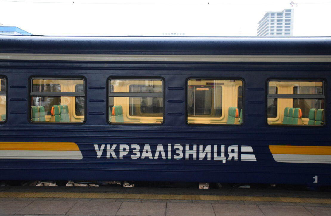 Укрзалізниця тимчасово обмежує рух на Харківщині Укрзалізниця тимчасово обмежує рух на Харківщині