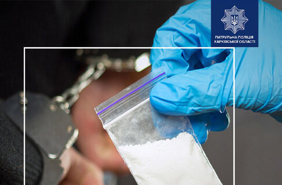 За добу у Харкові затримали 8 громадян з наркотиками За добу у Харкові затримали 8 громадян з наркотиками