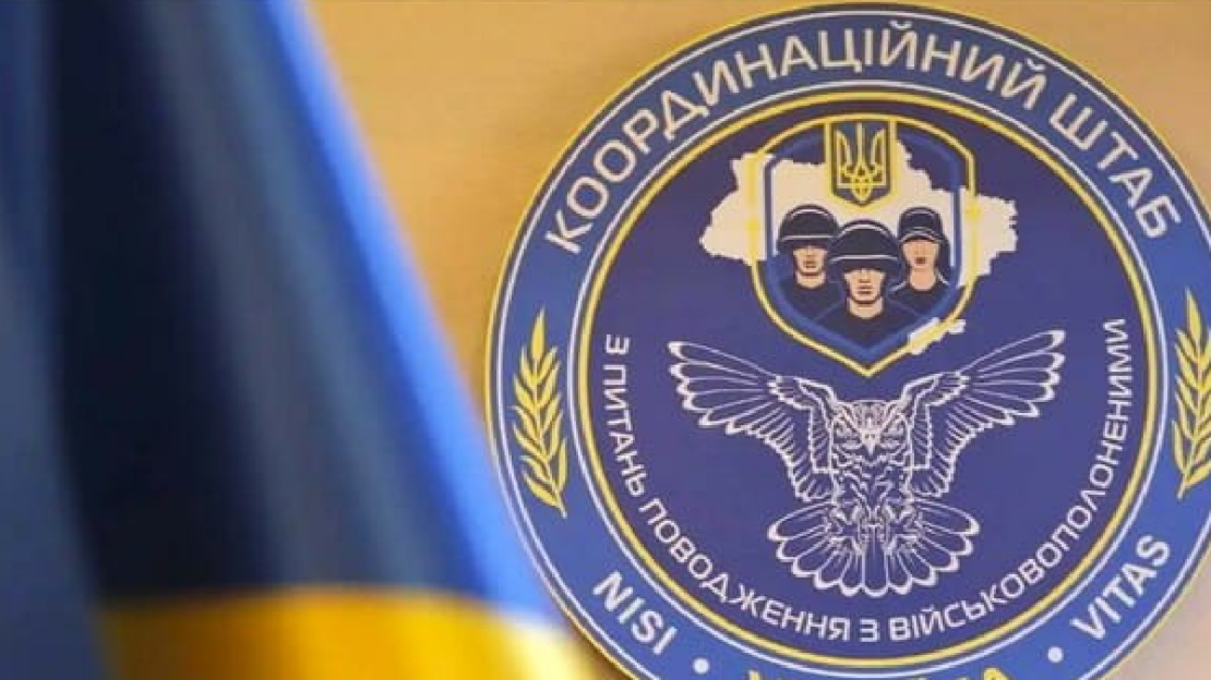 Як рідним отримати інформацію про полонених і зниклих безвісти Як рідним отримати інформацію про полонених і зниклих безвісти