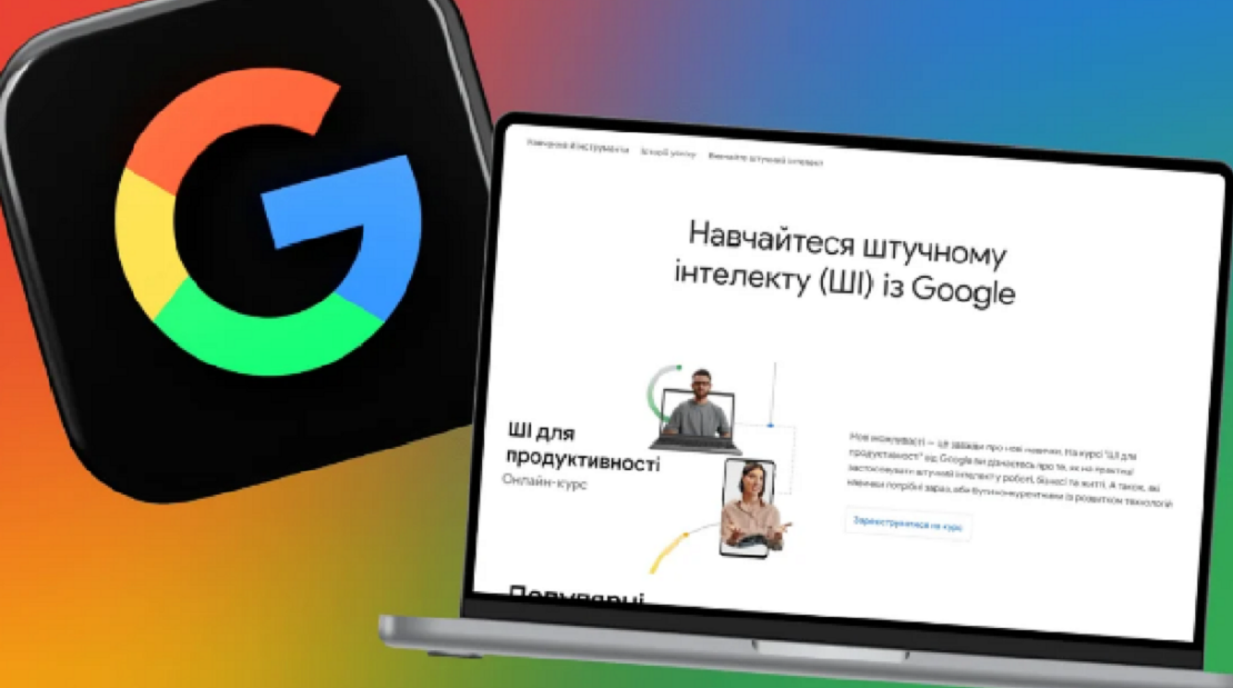 ̳��������� �� Google ���������� ����� ����� �������� ������������ �������� ز