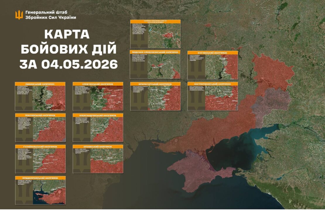 Минулої доби ворог п’ять разів атакував позиції ЗСУ на Харківщині Минулої доби ворог п’ять разів атакував позиції ЗСУ на Харківщині