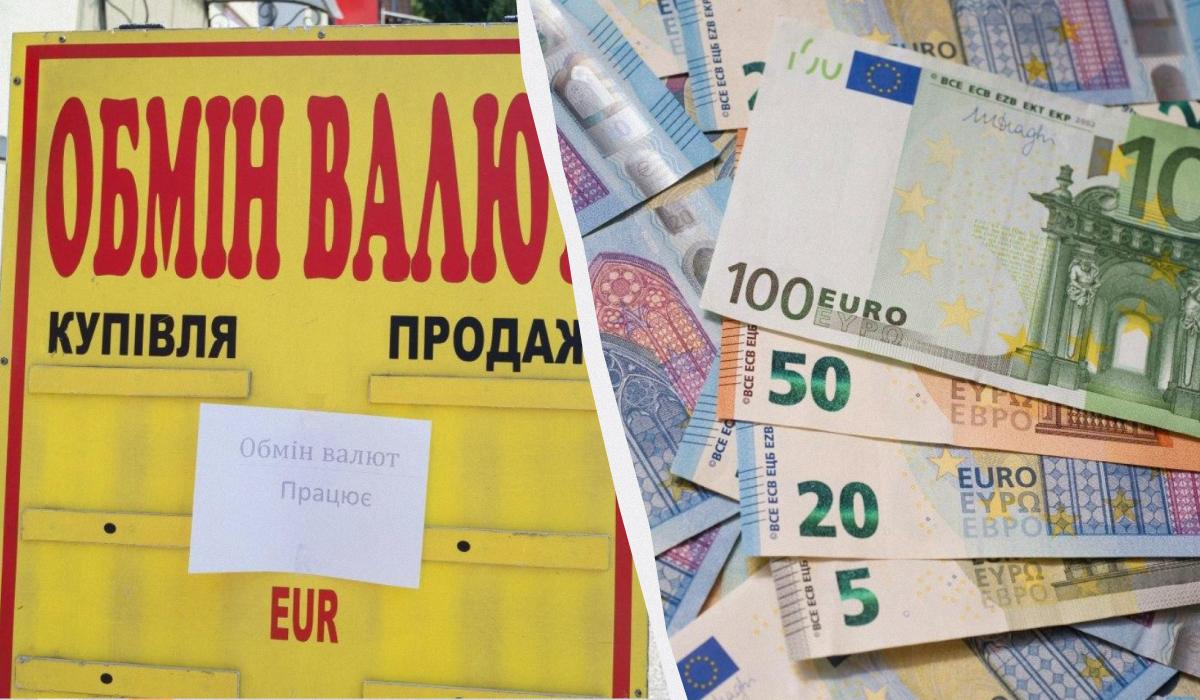 Долар і євро подешевшали: банки та обмінники оновили курс валют Долар і євро подешевшали: банки та обмінники оновили курс валют
