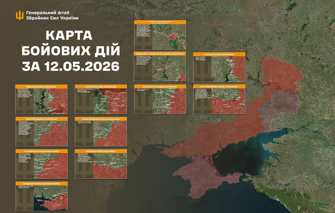За добу на Харківщині відбулося 9 боєзіткнень За добу на Харківщині відбулося 9 боєзіткнень