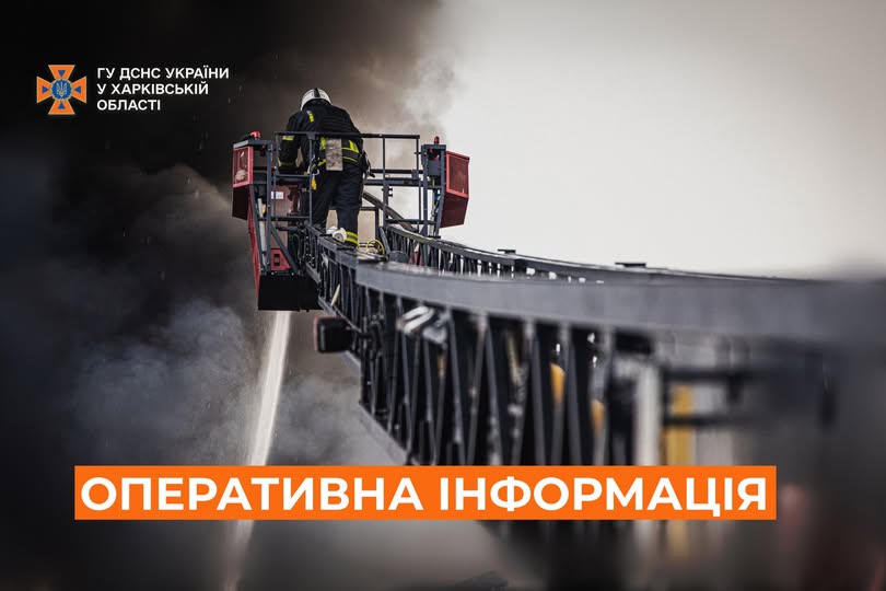 У Барвінковому після атаки дронів горіли будівлі, у Харкові та області ліквідували чотири пожежі У Барвінковому після атаки дронів горіли будівлі, у Харкові та області ліквідували чотири пожежі