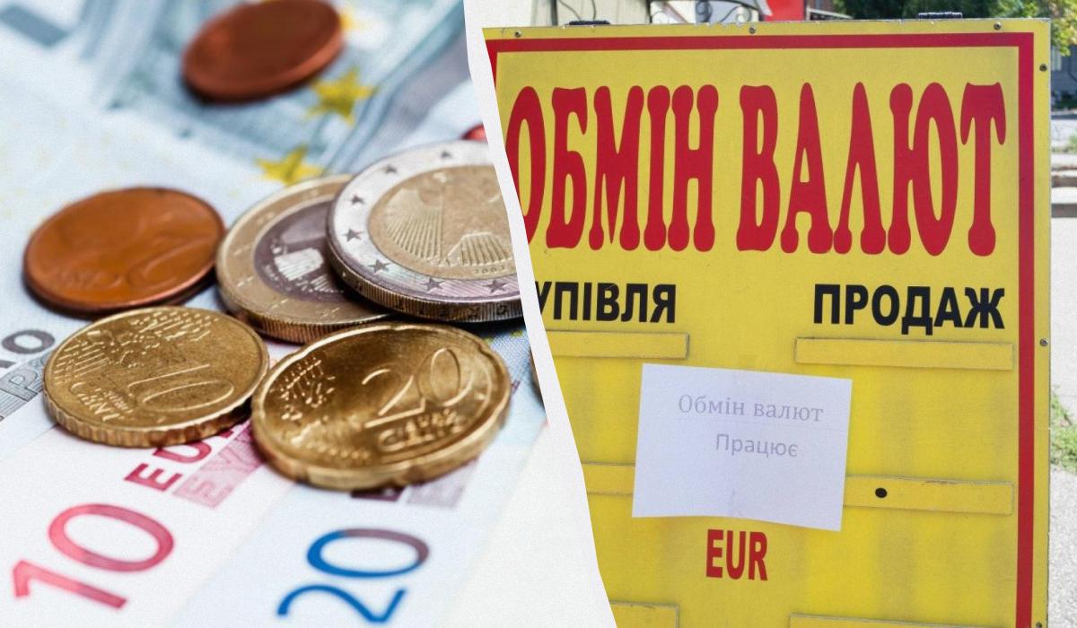 Євро подешевшав в обмінниках і банках: курс валют в Україні наприкінці тижня Євро подешевшав в обмінниках і банках: курс валют в Україні наприкінці тижня