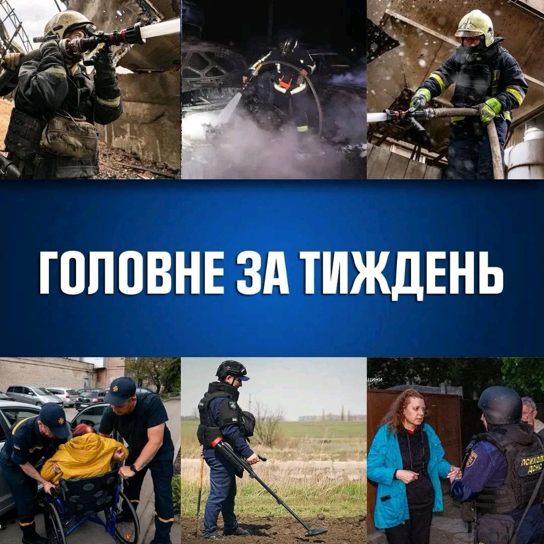 Рятувальники Харківщини ліквідували більше 70 пожеж та знищили сотні мін Рятувальники Харківщини ліквідували більше 70 пожеж та знищили сотні мін