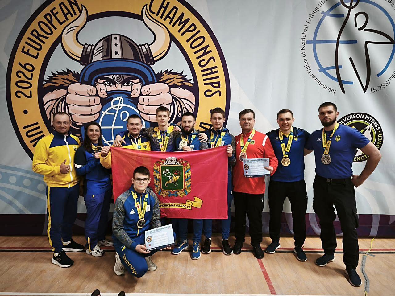 Тріумф у Йорку: гирьовики з Харкова підкорили чемпіонат Європи Тріумф у Йорку: гирьовики з Харкова підкорили чемпіонат Європи