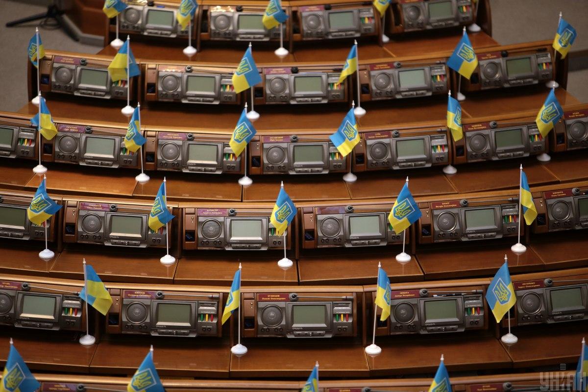 Рада дала Рада дала