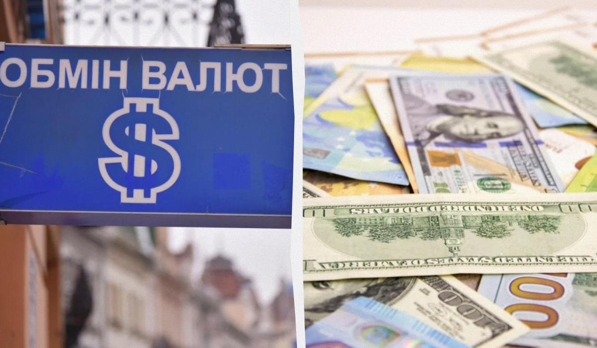 Валюта продовжує дорожчати: курс долара і євро в обмінниках та банках Валюта продовжує дорожчати: курс долара і євро в обмінниках та банках