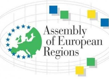 Харків став асоційованим членом Асамблеї Європейських регіонів Харків став асоційованим членом Асамблеї Європейських регіонів