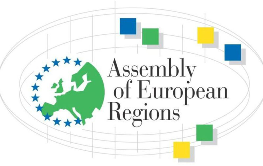 Харків став асоційованим членом Асамблеї Європейських регіонів Харків став асоційованим членом Асамблеї Європейських регіонів