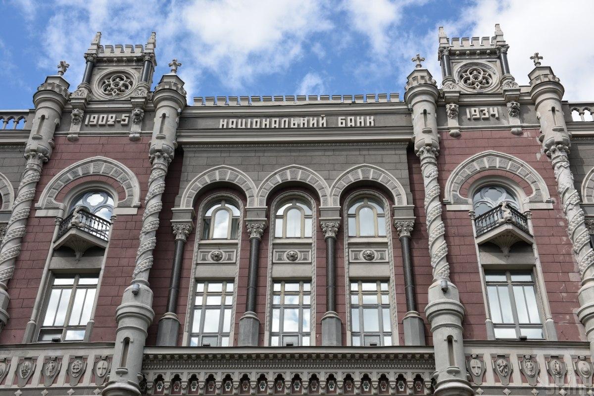 НБУ покарав банк та ряд фінкомпаній на мільйони за недостатню перевірку клієнтів НБУ покарав банк та ряд фінкомпаній на мільйони за недостатню перевірку клієнтів