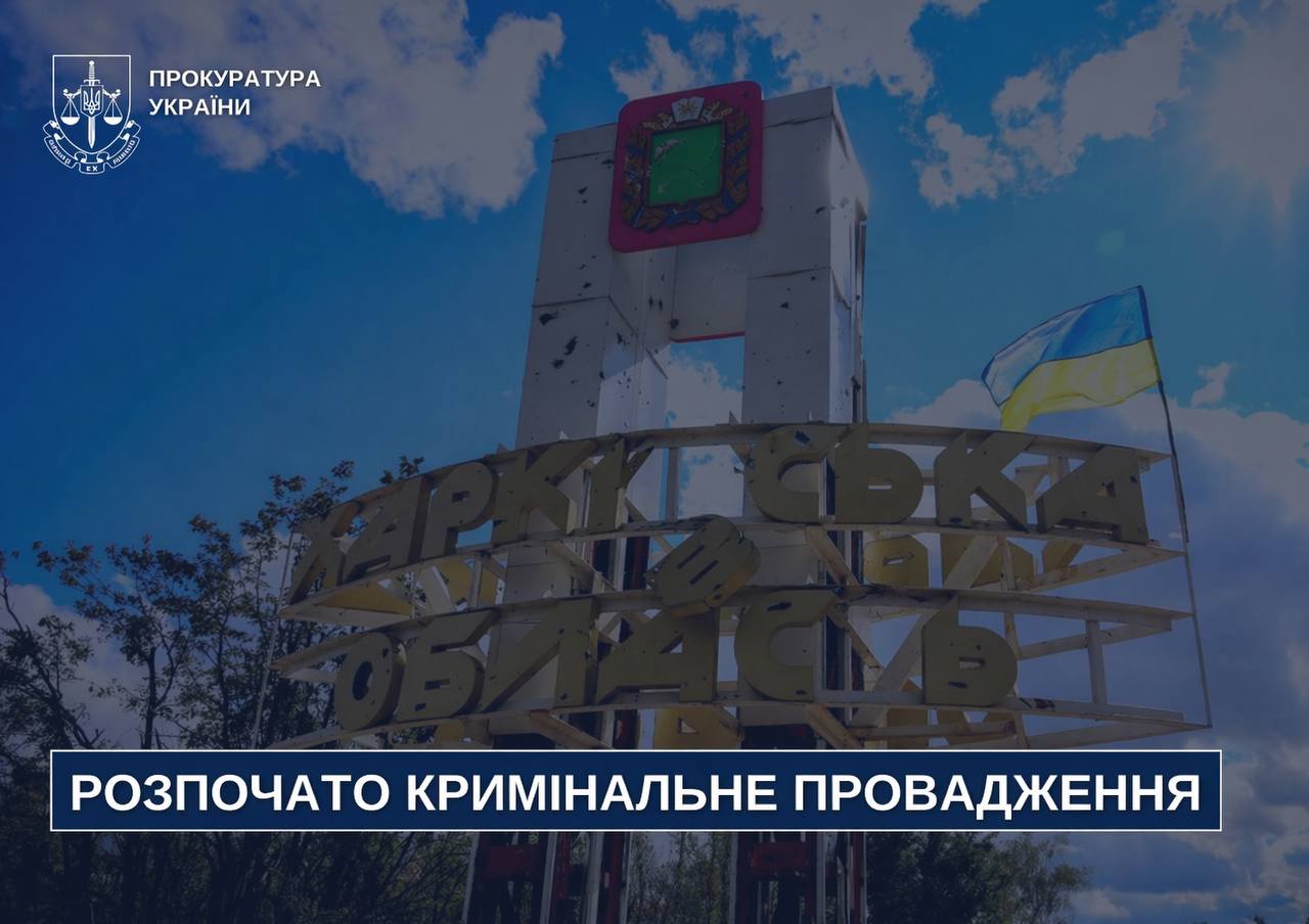 FPV-дрон атакував цивільне авто на Харківщині FPV-дрон атакував цивільне авто на Харківщині