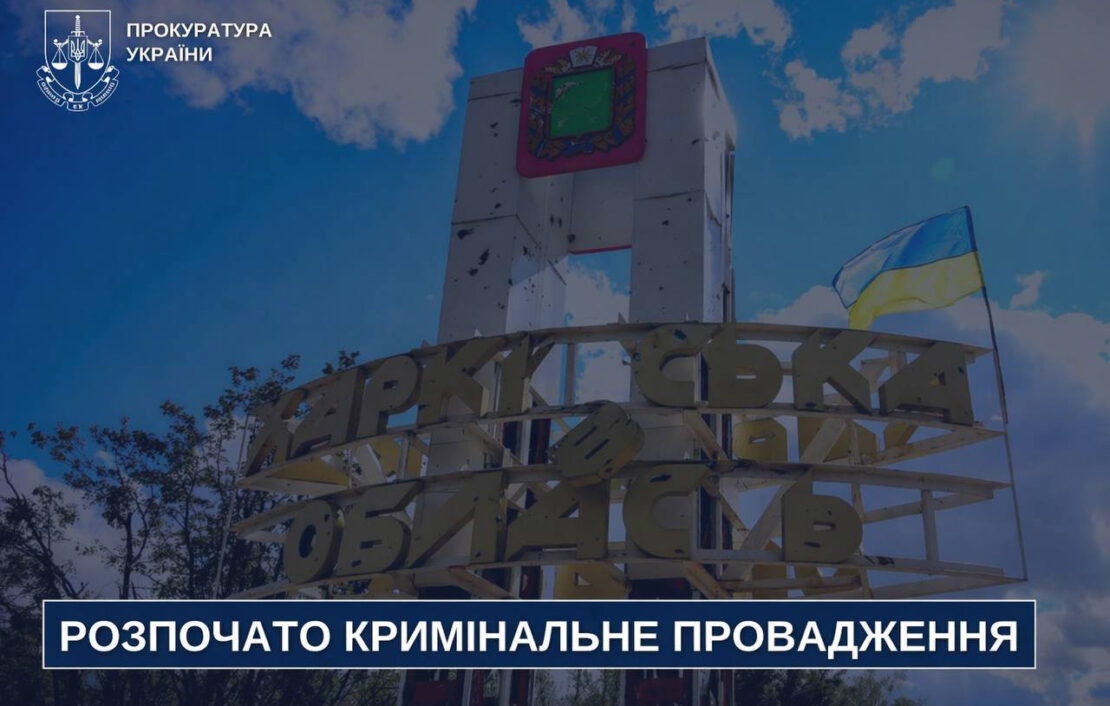 Ворожий дрон атакував цивільне авто на Харківщині: є поранена Ворожий дрон атакував цивільне авто на Харківщині: є поранена