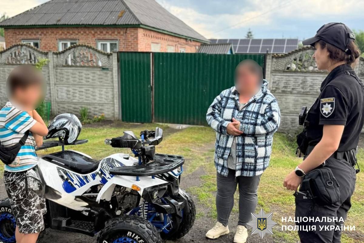 Юний екстремал: на Харківщині поліція зупинила 10-річного хлопчика за кермом квадроцикла Юний екстремал: на Харківщині поліція зупинила 10-річного хлопчика за кермом квадроцикла