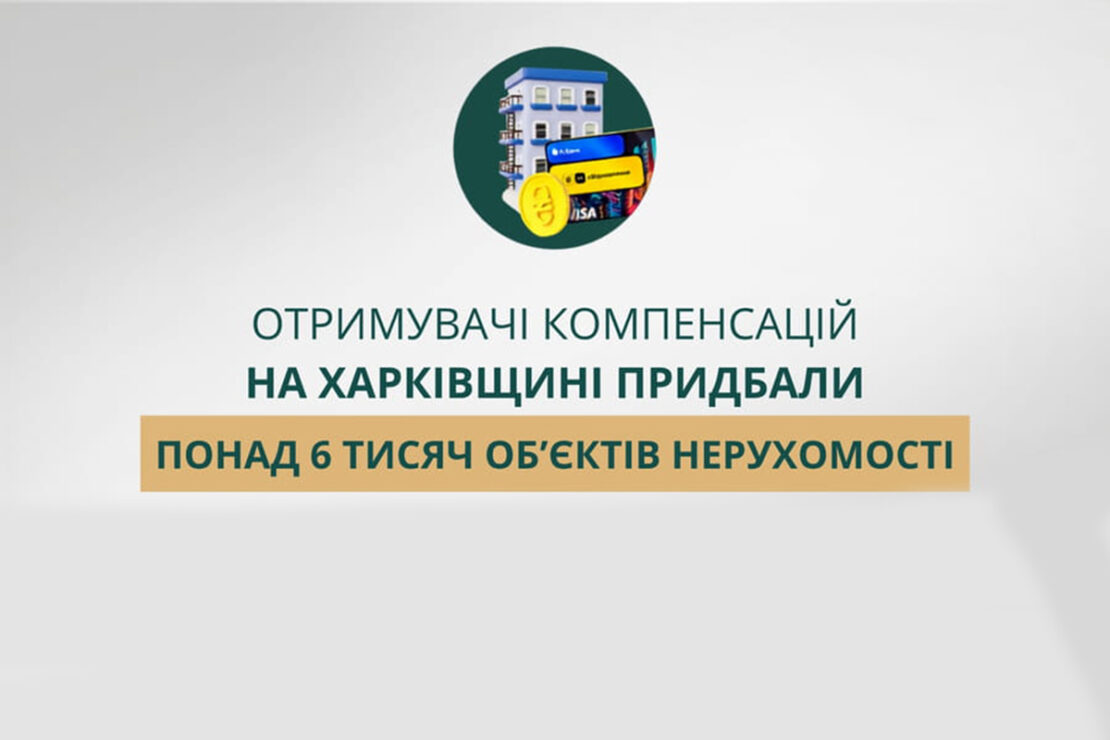 ����� ��������� �������� ����� 6 ����� �ᒺ��� ���������� �� ��������� �³���������