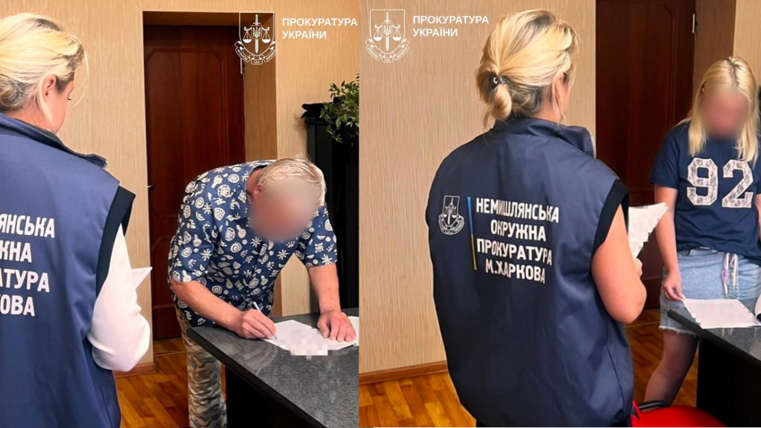 У Харкові свекор з невісткою привласнили чужу квартиру У Харкові свекор з невісткою привласнили чужу квартиру