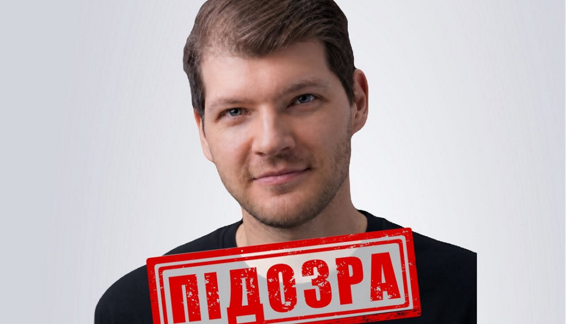 СБУ повідомила про заочну підозру харківському блогеру, який став пропагандистом рф СБУ повідомила про заочну підозру харківському блогеру, який став пропагандистом рф