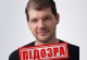 СБУ повідомила про заочну підозру харківському блогеру, який став пропагандистом рф СБУ повідомила про заочну підозру харківському блогеру, який став пропагандистом рф