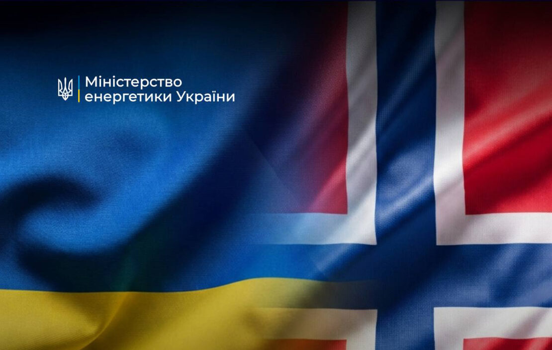 Україна отримає 100 млн норвезьких крон на відновлення ЧАЕС Україна отримає 100 млн норвезьких крон на відновлення ЧАЕС